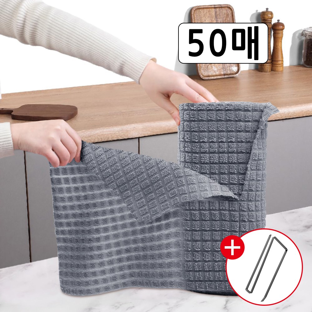 록신 극세사 빨아쓰는 위생행주 행주키친 다용도행주  25 x 25 cm 50매 + 증여 키친타올 걸이 9,400원