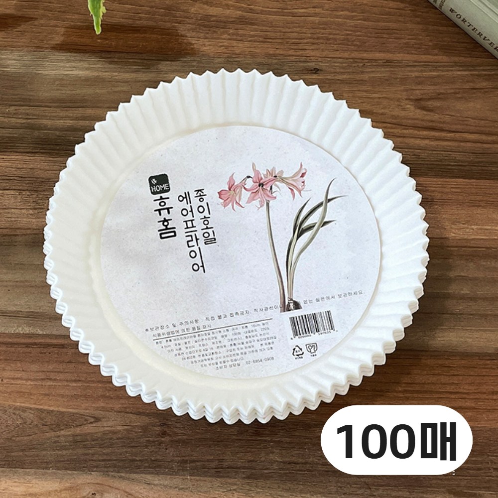 휴홈 에어프라이어종이호일 100매 소형, 1개 8,100원