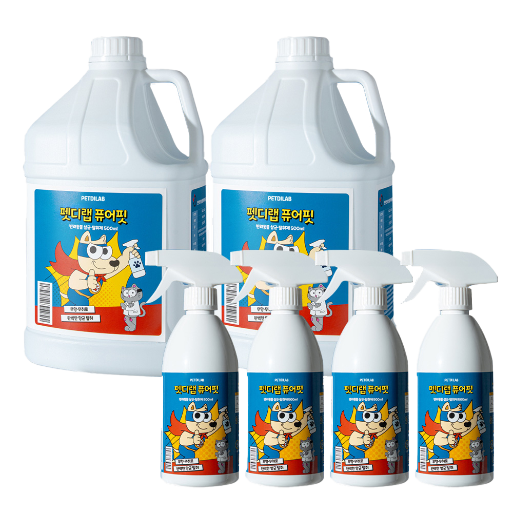 펫디랩 퓨어핏 4L 2개+500ml 4개 대용량 강아지 고양이 살균 소독 탈취제 반려동물 냄새제거 43,900원