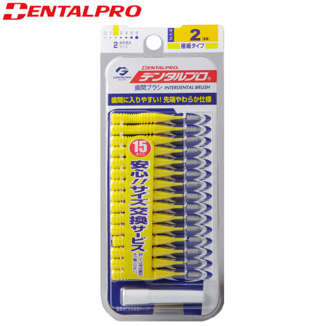 덴탈프로 일본정품 잭슨덴탈프로 치간칫솔 15P (휴대용캡포함) 6,880원