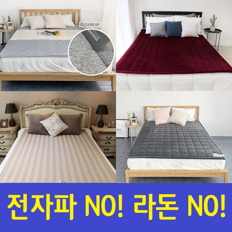 카보니 탄소매트 숯 발열 카본매트 자가발열 웜 매트 전자파없는 전기장판 268,000원