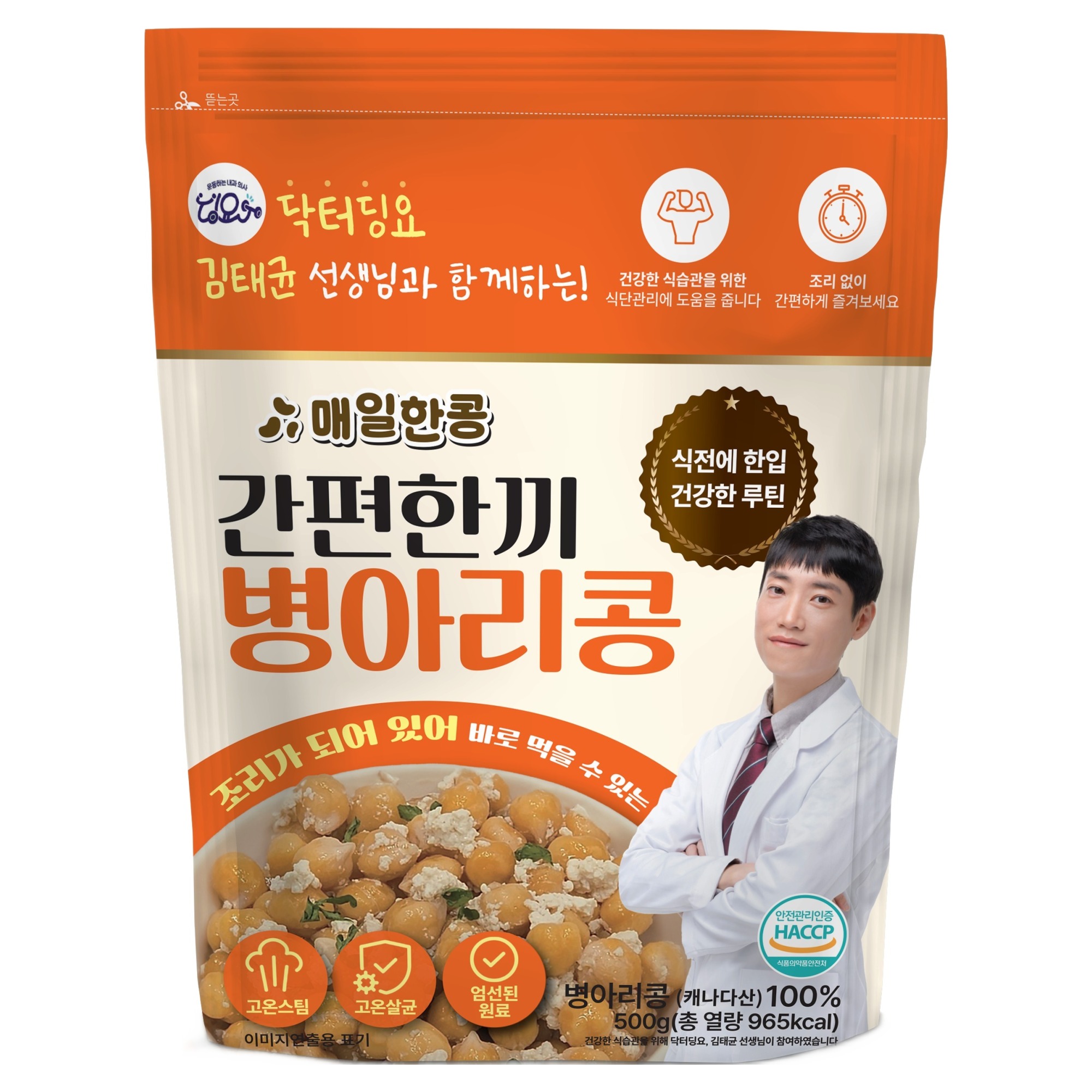 닥터딩요 김태균 선생님과 함께하는 매일한콩 간편한끼 병아리콩, 500g, 1개 5,080원