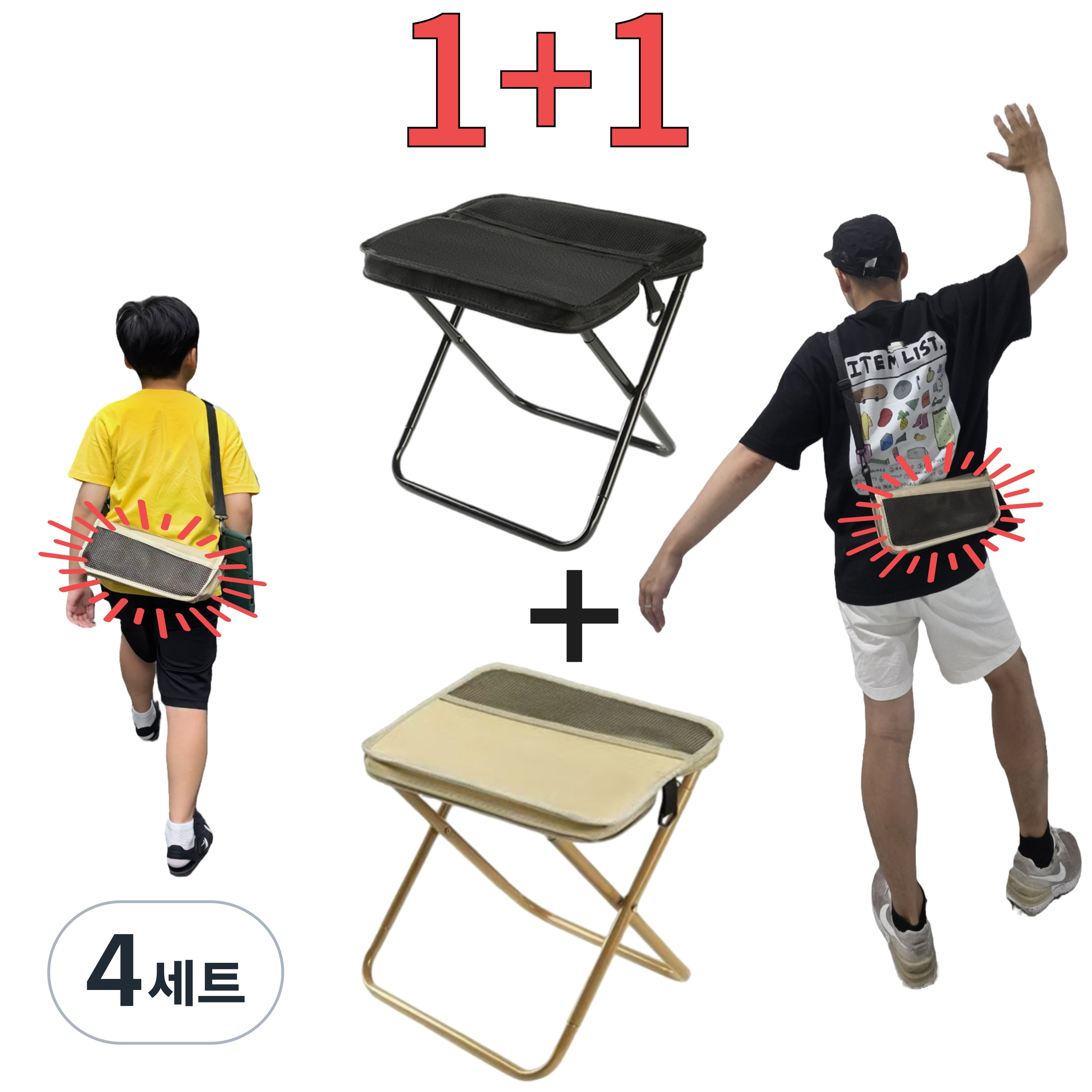 폴디 대형 휴대용 접이식 의자 크로스백 초경량 야외 놀이동산 웨이팅 캠핑 낚시 66,880원