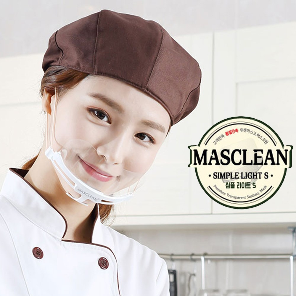 마스크린 조리용 플라스틱 투명 위생 마스크 입가리개 44,170원