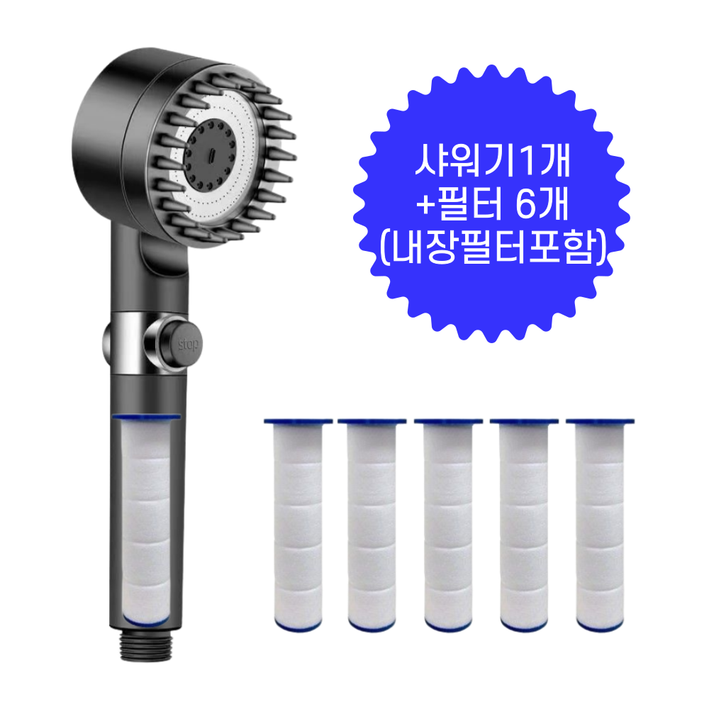 곧음 고수압 수압조절 마사지 샤워기, 샤워기 헤드 + 필터 6개, 1개 7,700원