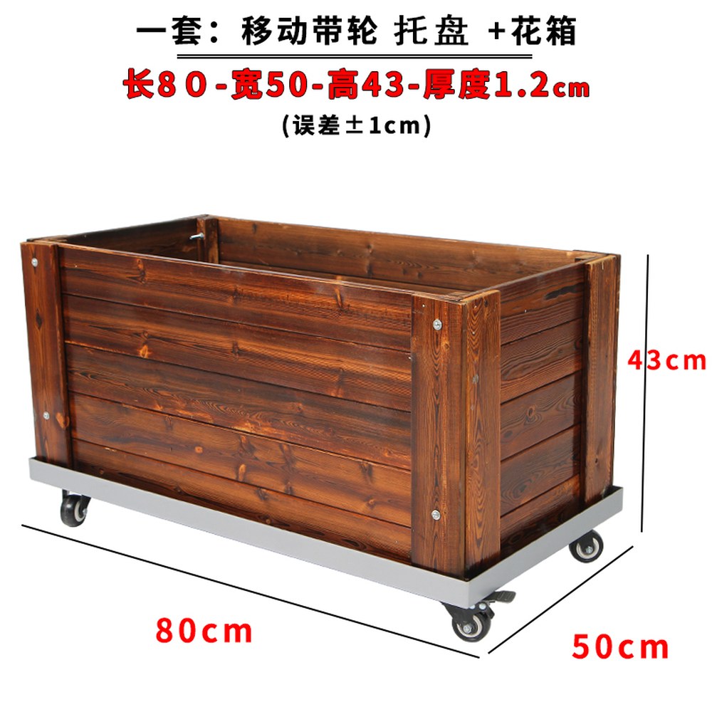 바퀴달린 사각화분 이동식 나무텃밭상자 404036 화단 도로 실외 사각 빈화분 35 cm 92,300원