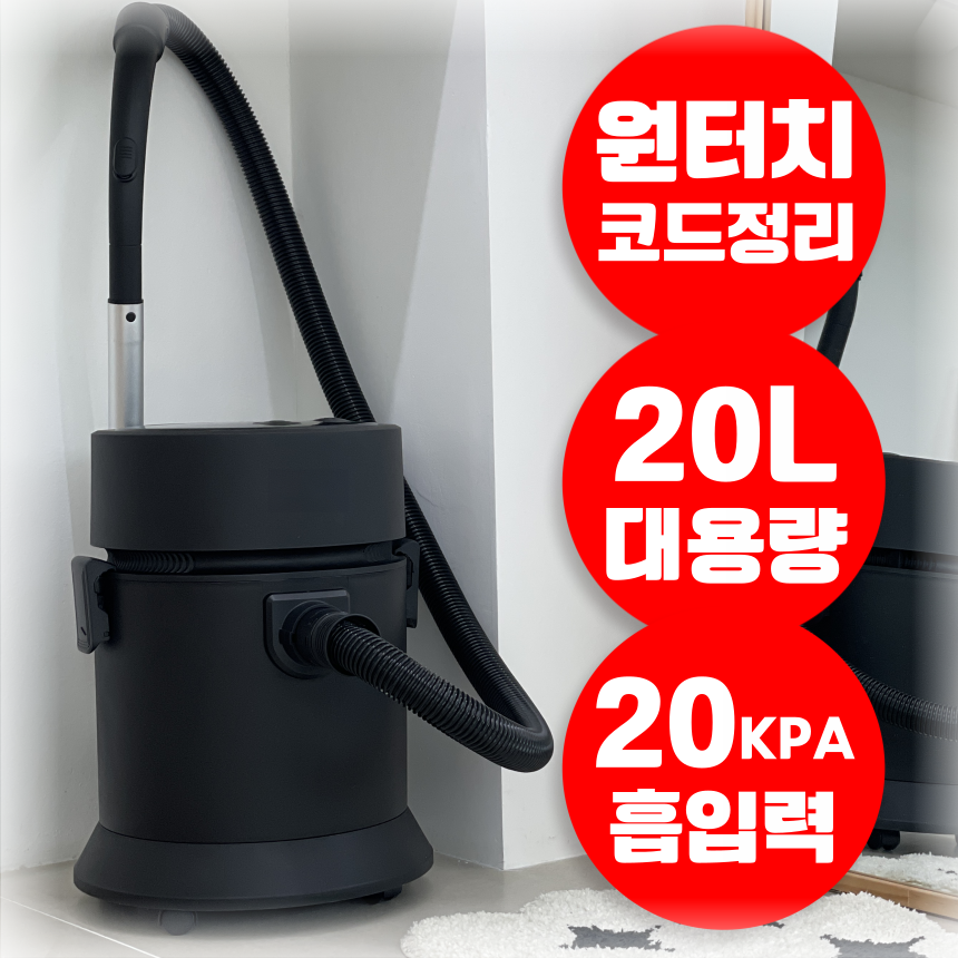 4세대 건습식 업소용 청소기, 단일색상, KRC-1836, 현재가 209,000원