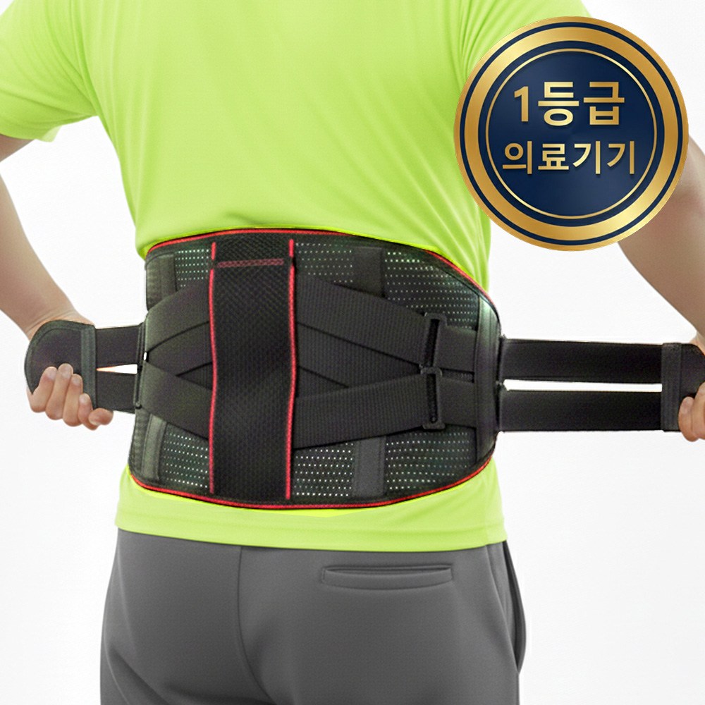 메디칼코어 의료용 허리보호대 1등급, 1개 35,000원