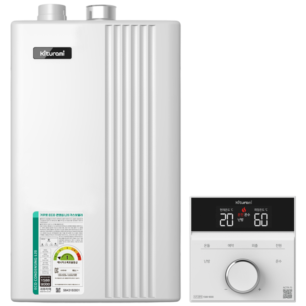 귀뚜라미 콘덴싱 보일러 도시가스보일러 거꾸로 ECO 콘덴싱 L20 설치비포함 900,000원