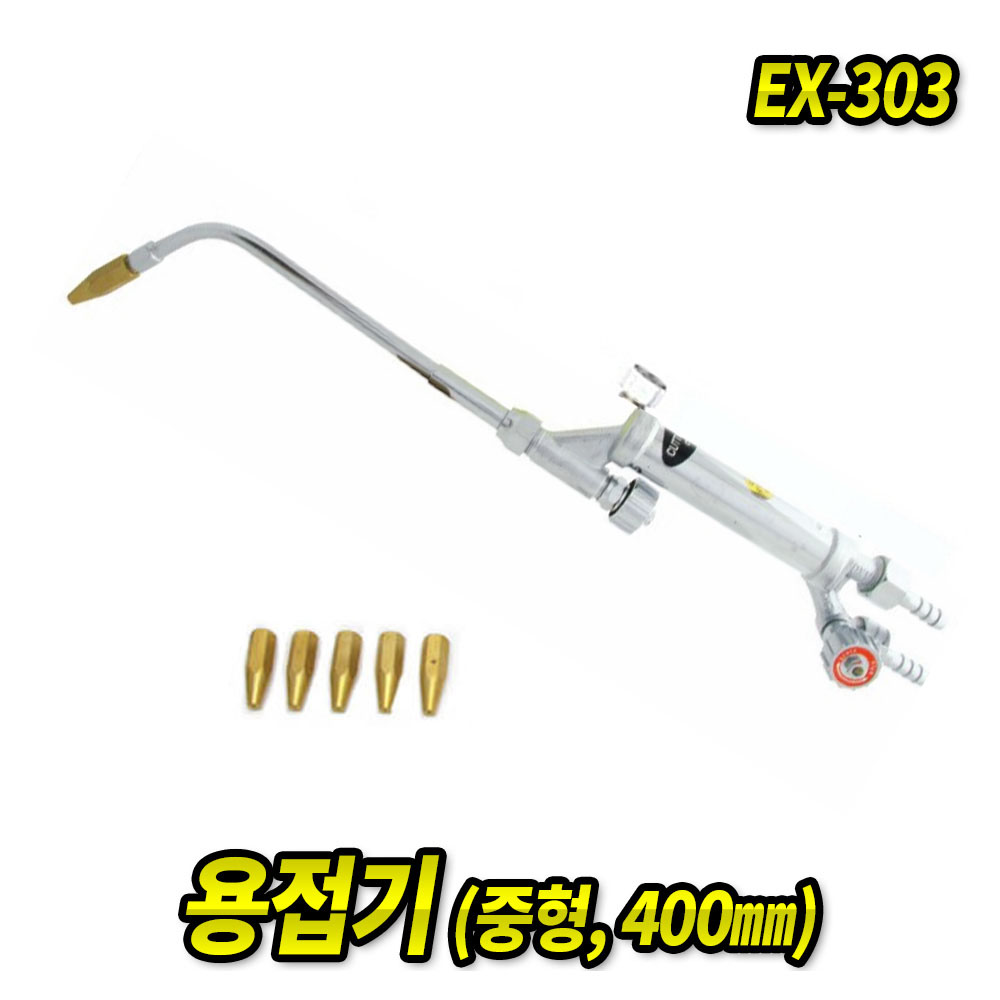 Tspeed 산소용접기 EX-303 24,550원