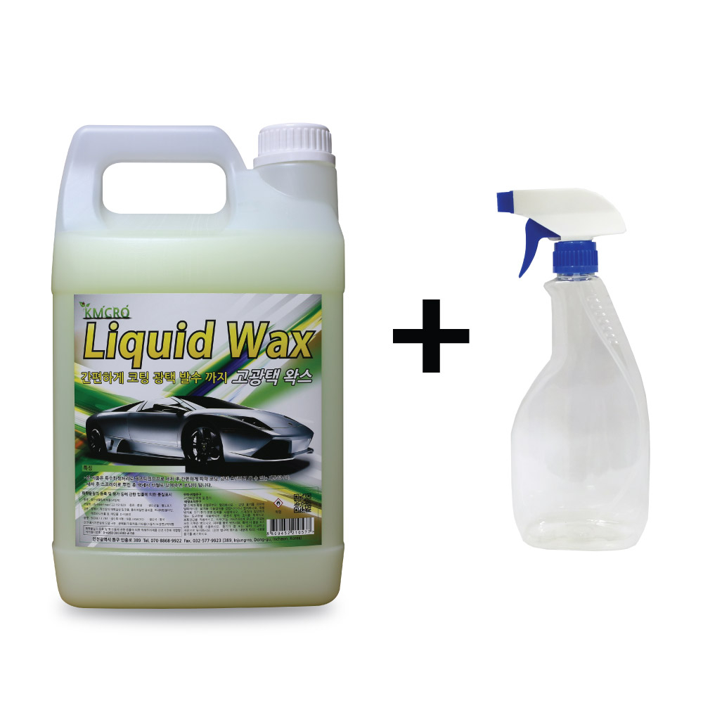 자동차 물왁스1갤런 광택왁스 코팅제 간편한리퀴드왁스 13,000원
