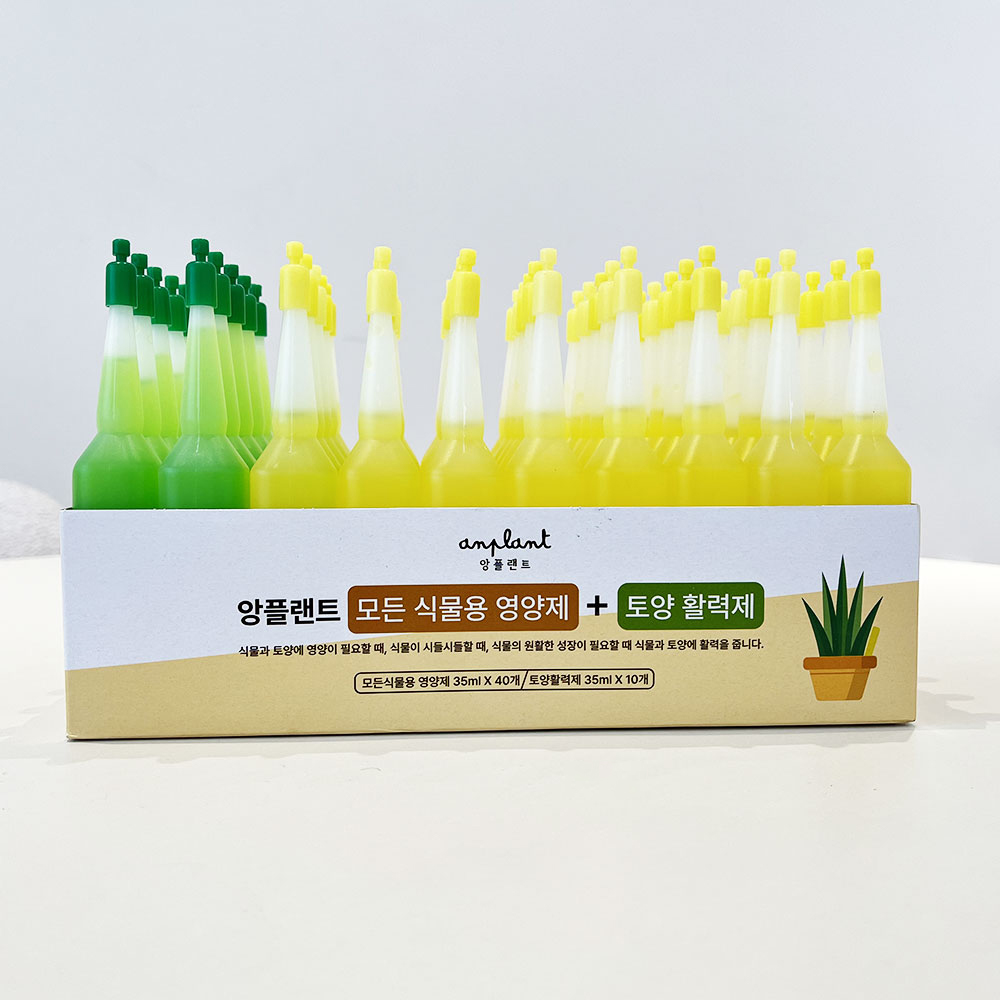 앙플랜트 전식물용 영양제 40개 + 토양활력제 10개입, 35ml, 50개 8,290원