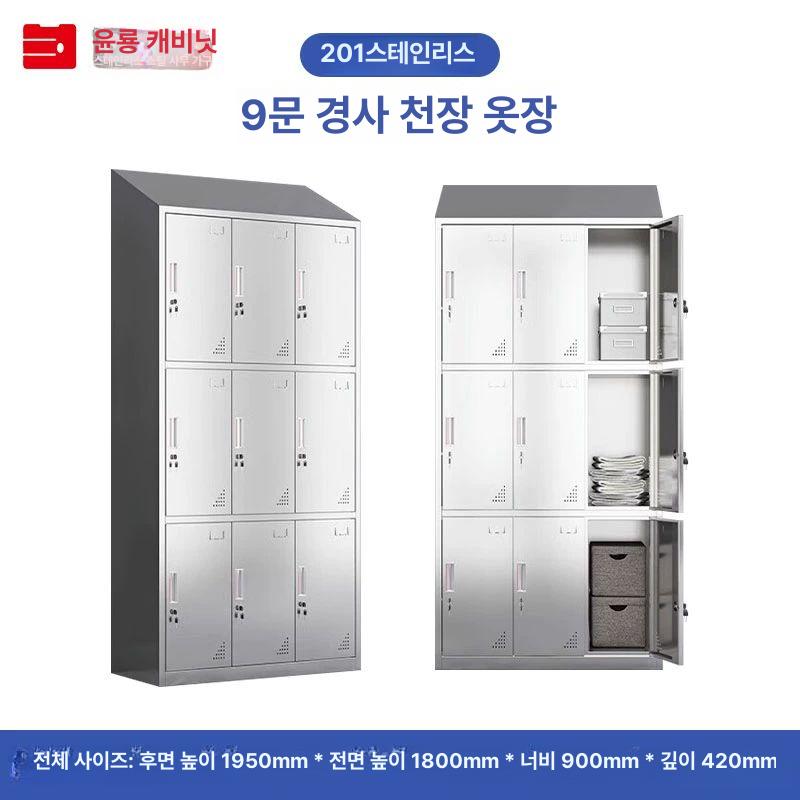 스테인레스 사물함 캐비닛 수납장 2도어 850,900원