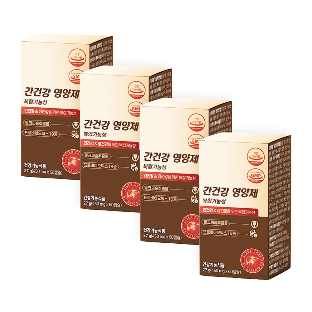 잦은 음주 해장음식 간 건강 도움 실리마린 밀크씨슬 60캡슐 4통 8개월분 간유산균 바이오틱스 간에좋은영양제 간에좋은유산균 152,000원