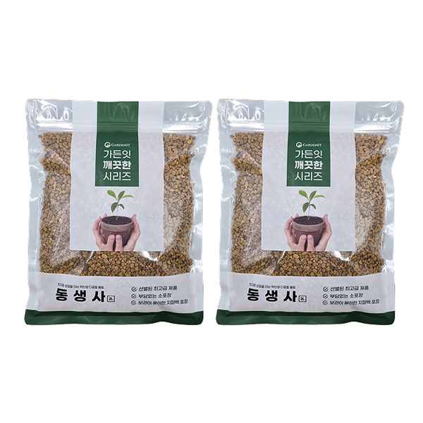 가든잇 깨끗한 동생사 소포장 대립 9,500원