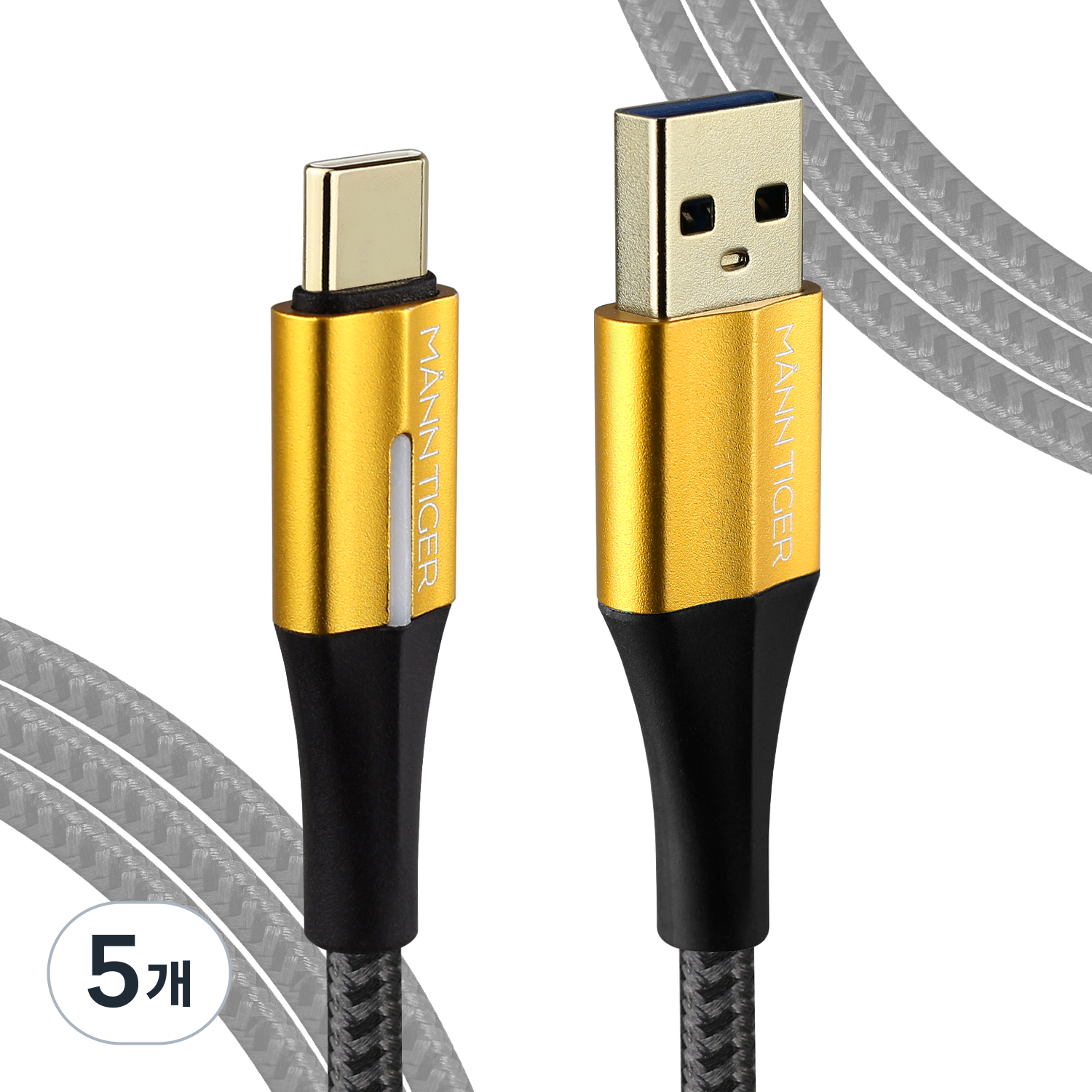 만타이거 USB3.0 to C타입 제니스 고속충전 케이블, 5개, 골드, 3m 50,770원