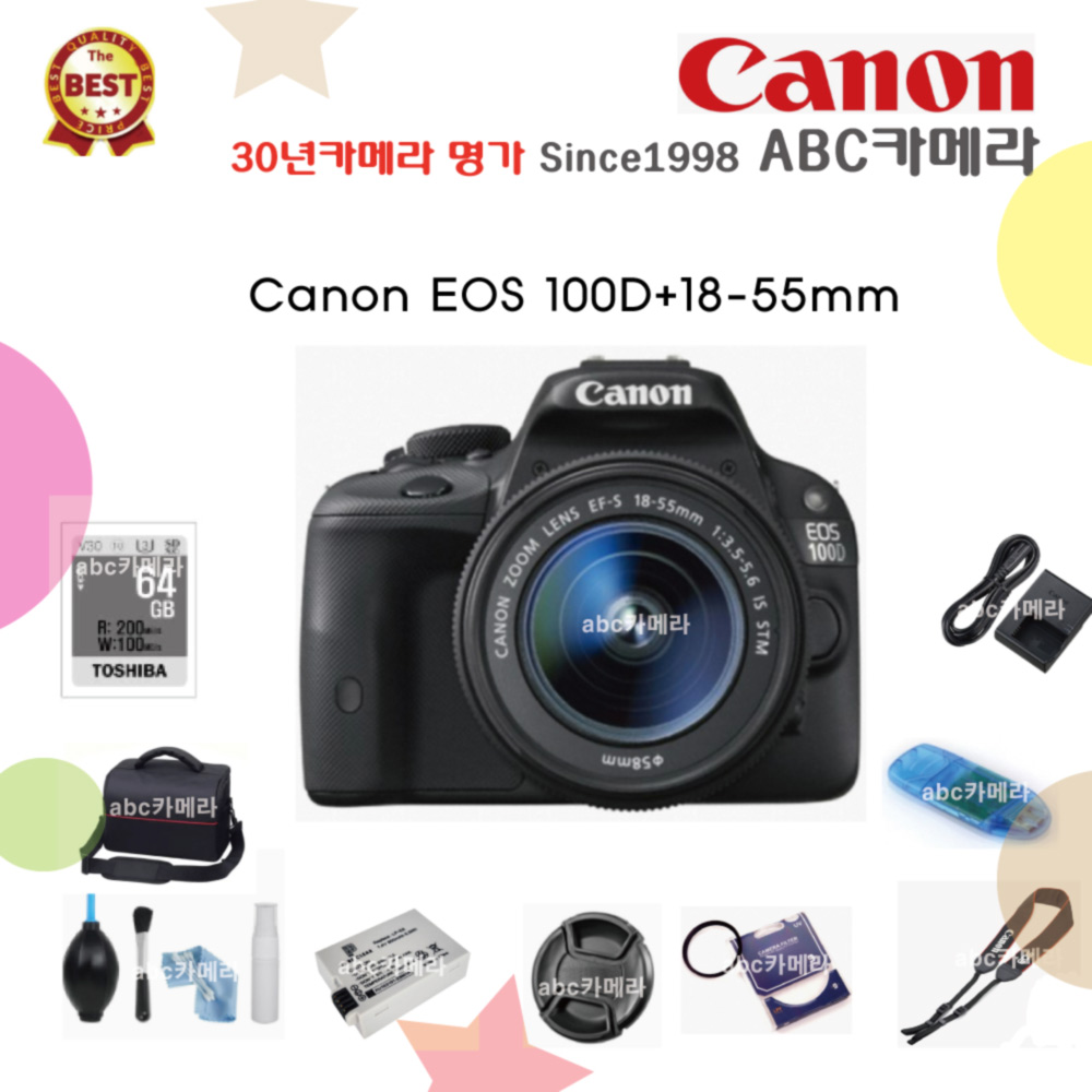 캐논 EOS 100D+18-55mm렌즈 +64GB+가방+리더기+청소세트 메모리 패키지 입문용 DSLR카메라 풀패키지, 카메라 색상 블랙+64GB 풀패키지 445,000원