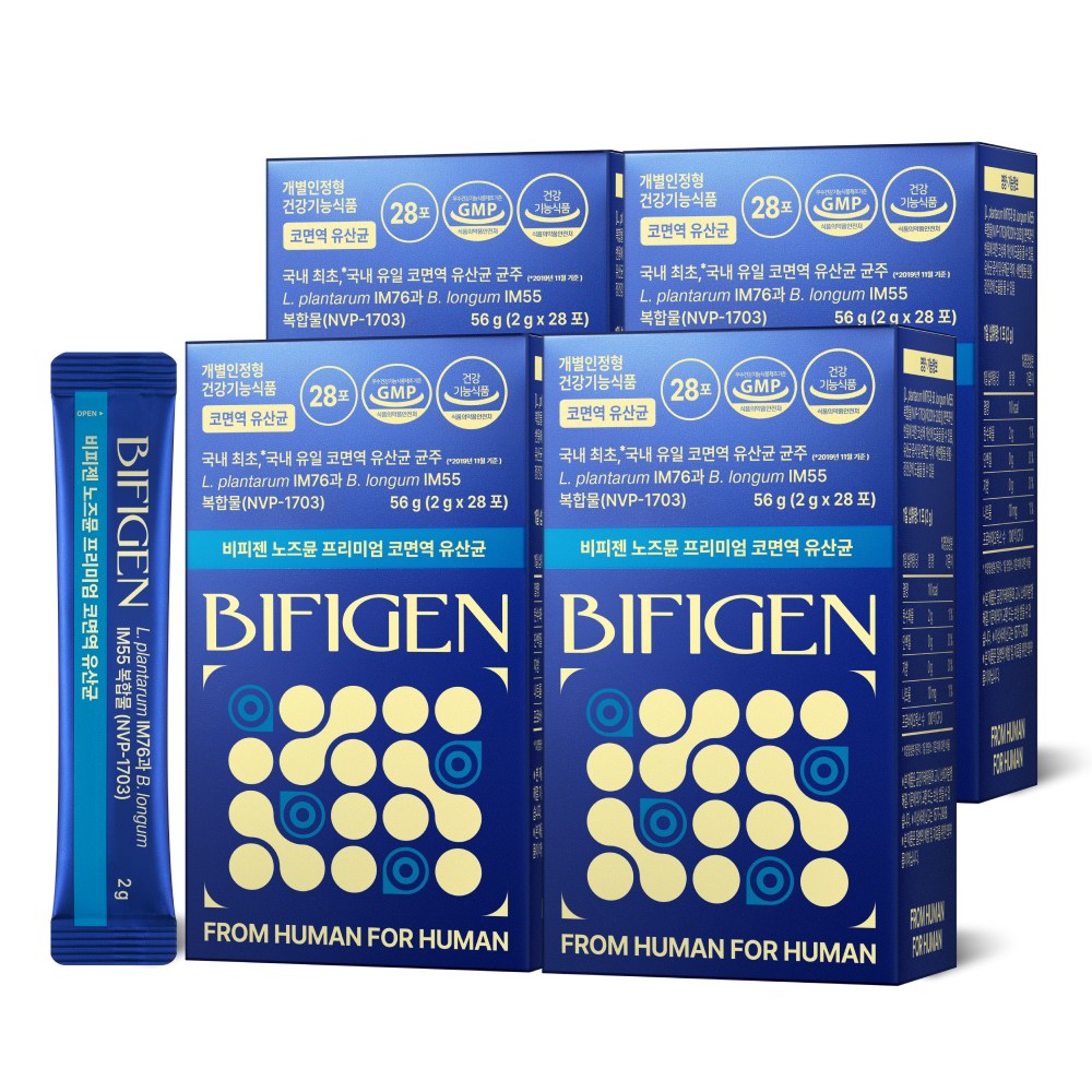 [국내최초] 비피젠 노즈뮨 프리미엄 코면역 유산균 국내유일 코유산균 100억CFU 보장, 14회분, 4개 156,200원