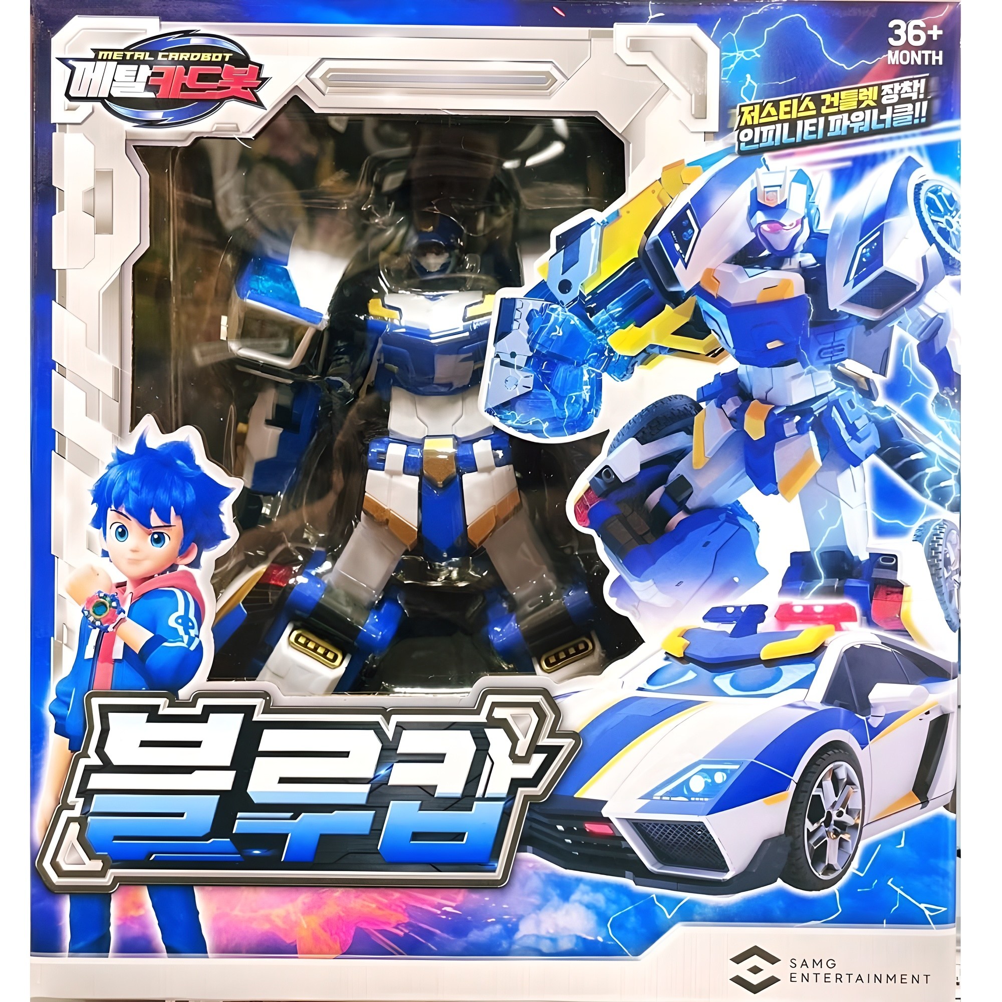 메탈카드봇 블루캅 두가지 변신로봇 비클모드 49,900원
