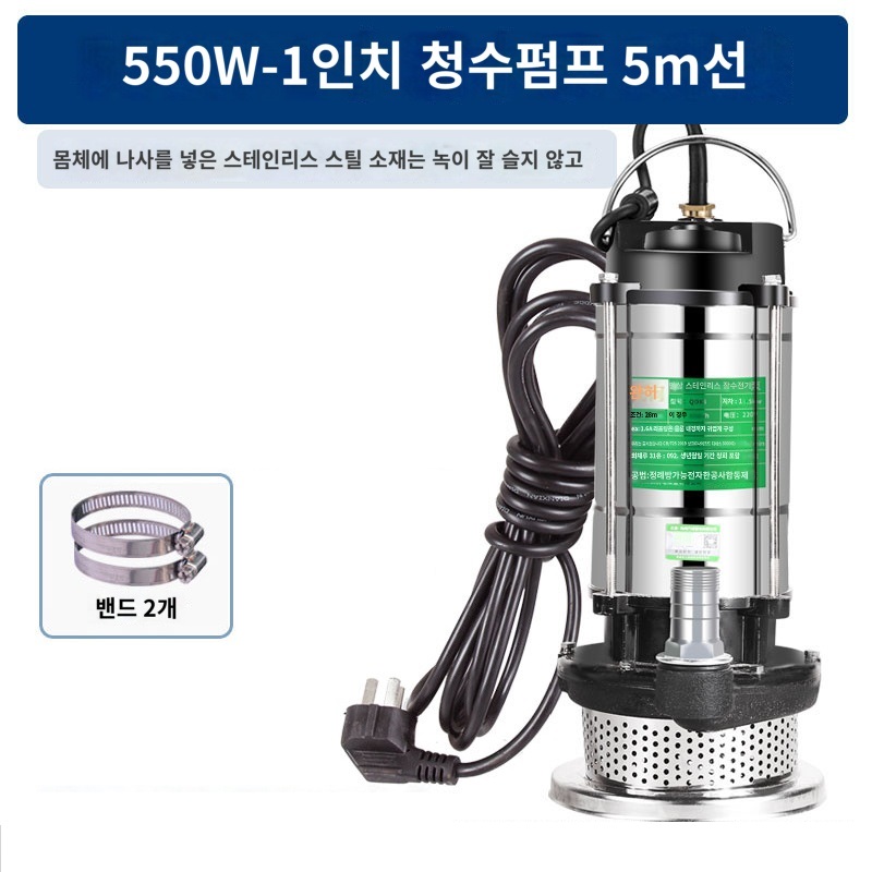 MORE수중펌프 지하집수정 물빼기 배수펌프 농업용양수기 용량별 총정리 물높이감지 (일부품목) 자동수중펌프 220V, 370W1인치맑은물... 41,180원