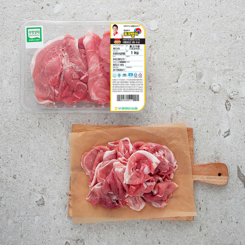 포크밸리 한돈 무항생제 인증 뒷다리살 불고기용 (냉장) 12,380원