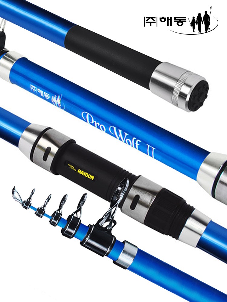 해동 프로울프2 425 형광블루 원투대 원투낚시대, 단품 46,000원