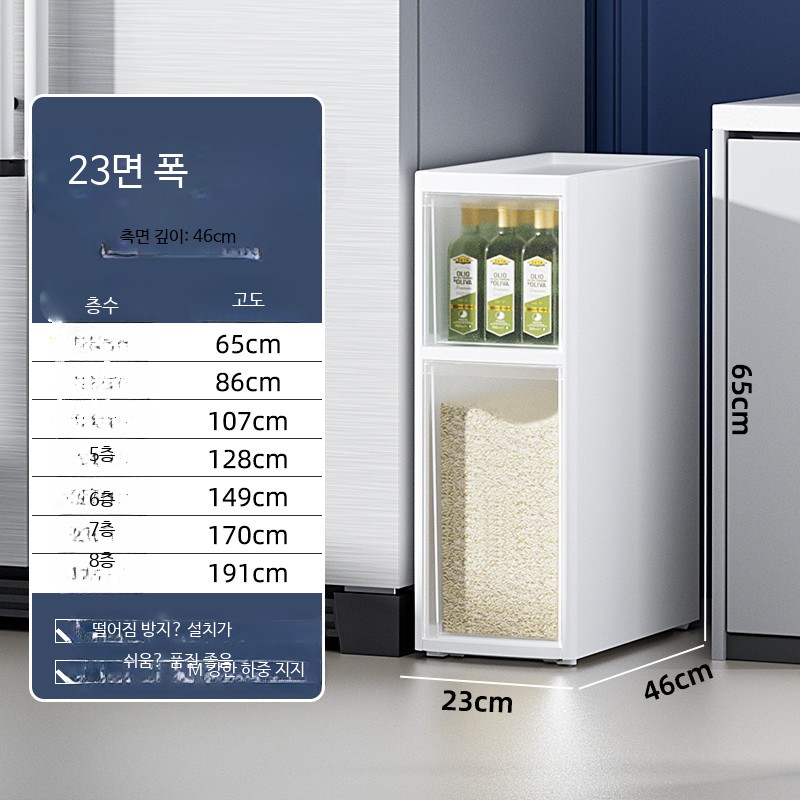 루시네 슬림 틈새 수납장 주방 욕실 냉장고 옆 좁은 공간 정리 선반 가정용 54,600원