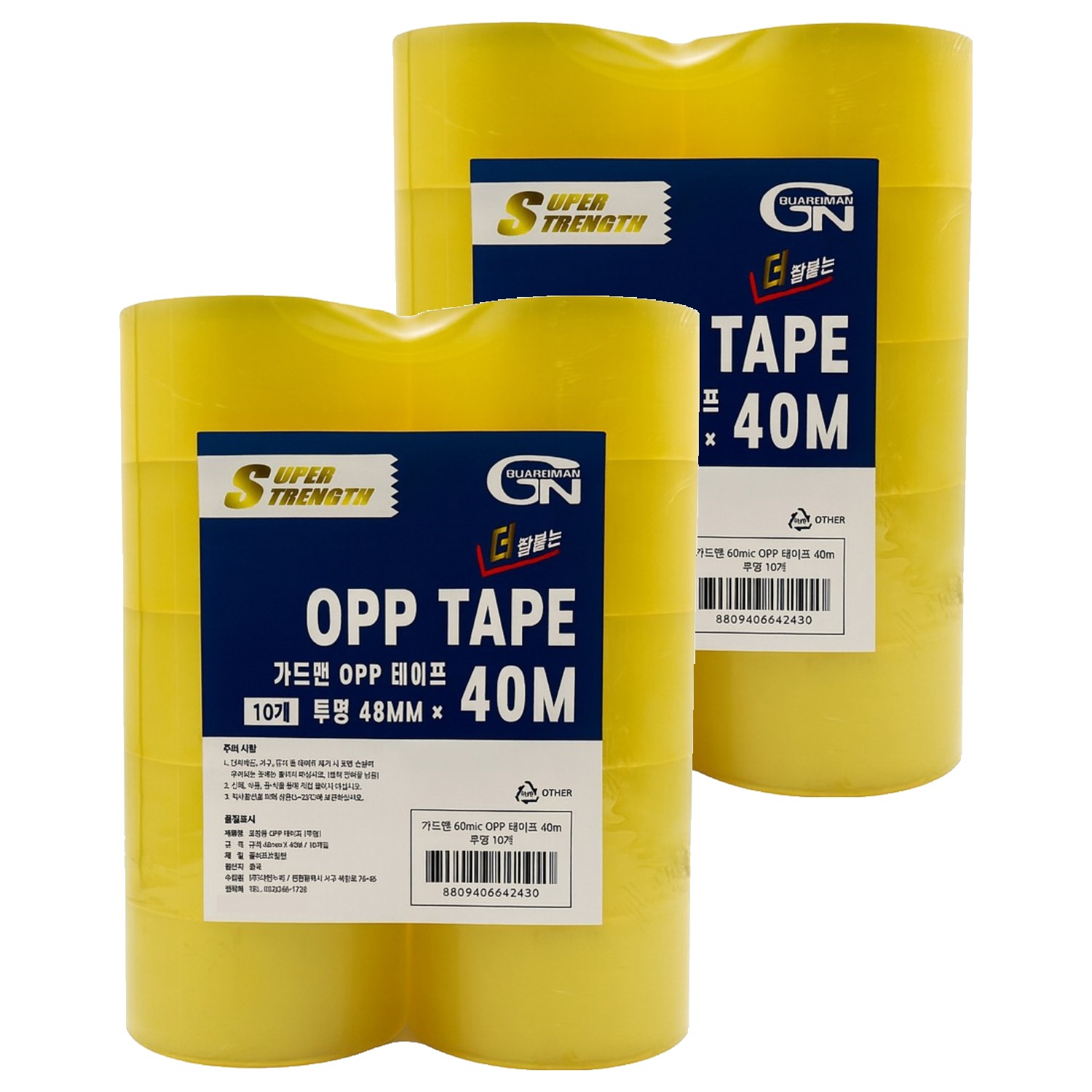가드맨 OPP 박스 테이프 48mm x 40m 10,300원