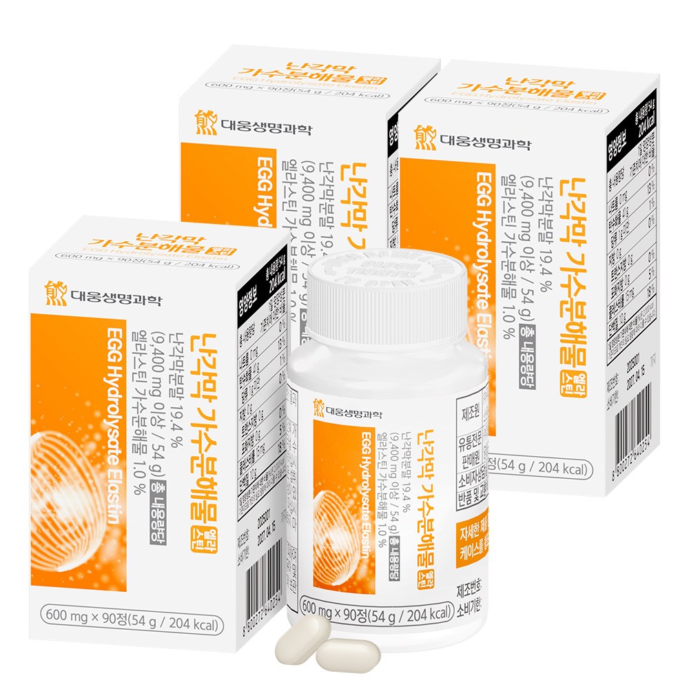 대웅 난각막 가수분해물 엘라스틴 식약인증, 3개, 90정 34,800원