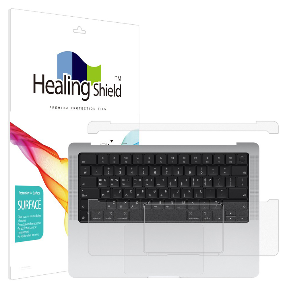 힐링쉴드 맥북프로14 M3 무광 팜레스트 + 터치패드 필름 세트 15,000원