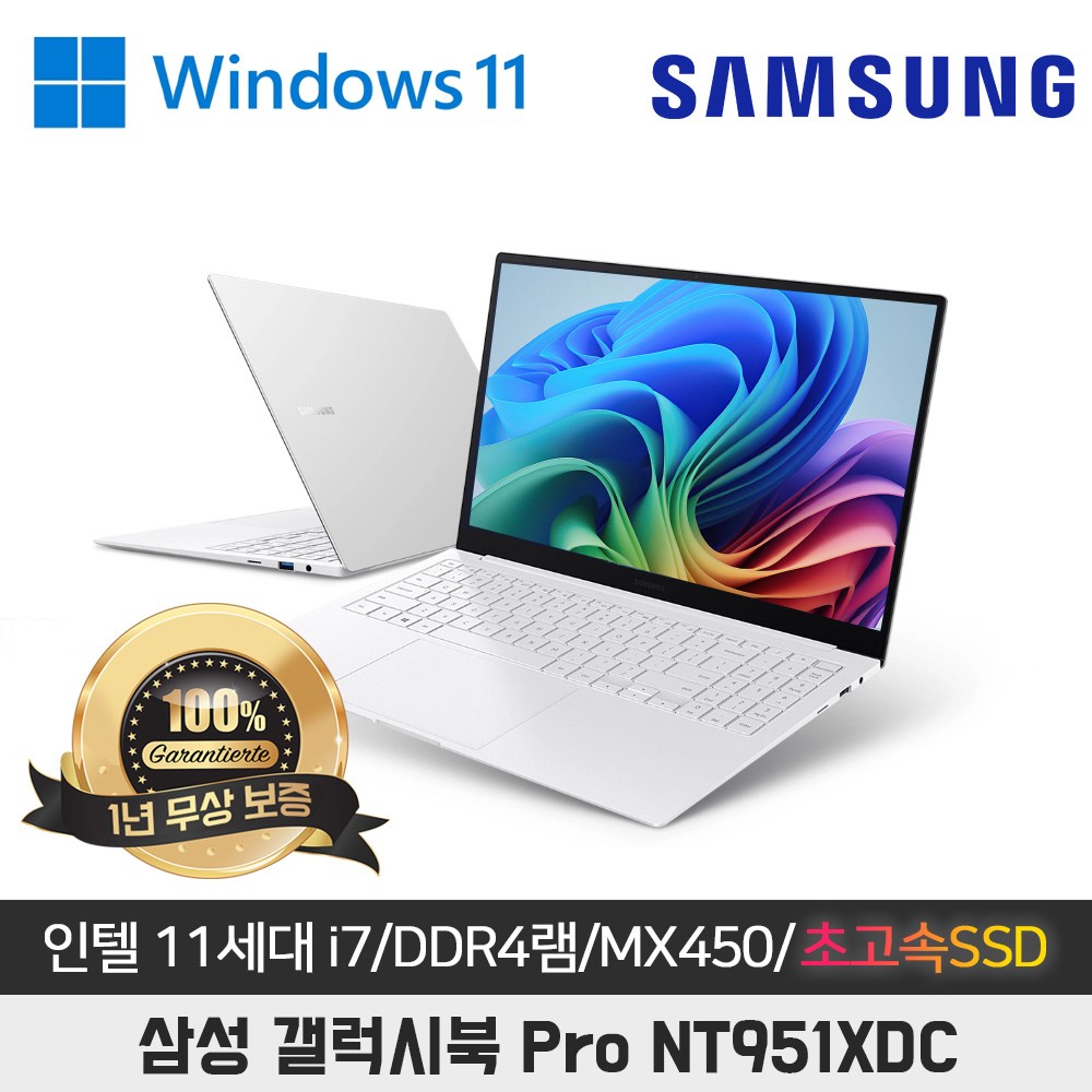 삼성 2021 초슬림 가벼운 갤럭시북pro NT951XDC i7-1165G7/16G/SSD512G/15.6 FHD/MX450/win11 지포스 11세대i7 DDR4 NVMe 초경량 798,000원