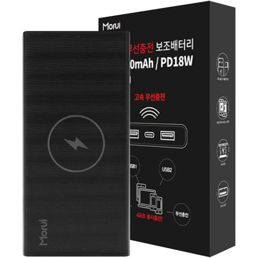 모루이 고속 무선충전 대용량 보조배터리 20000mAh PD 18W, WP201, 블랙 19,800원