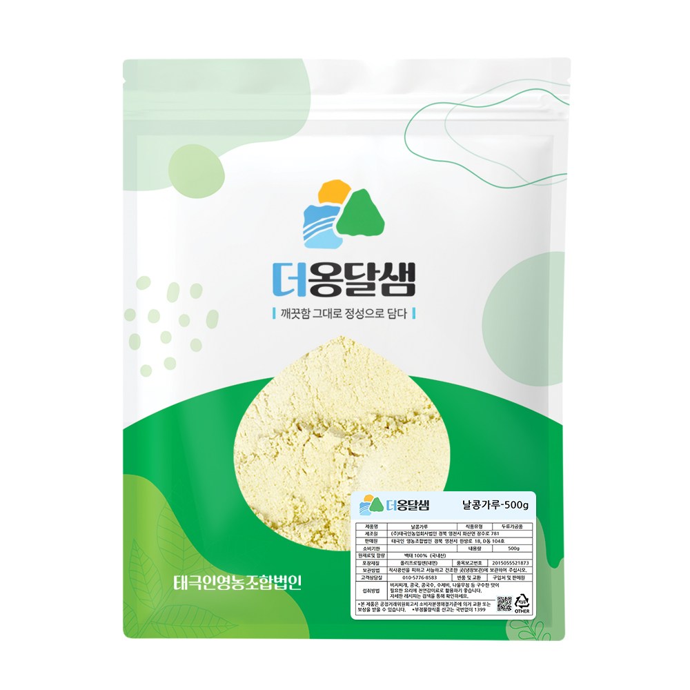 더옹달샘 국산콩으로 만든 생콩가루 500g 날콩가루, 1개, 500g 9,900원