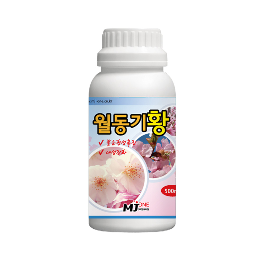 엠제이원 월동기황 500ml 과수 꽃눈 생육 촉진, 1개, 500ml 12,880원