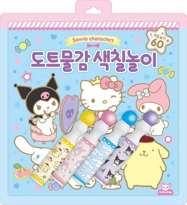 산리오 캐릭터즈 도트 물감 색칠놀이 산리오캐릭터즈 디저트카페 산리오캐릭터즈 파티하우스 16,000원
