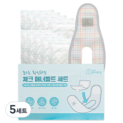 유즈펫 강아지 체크 매너벨트 세트 67,000원