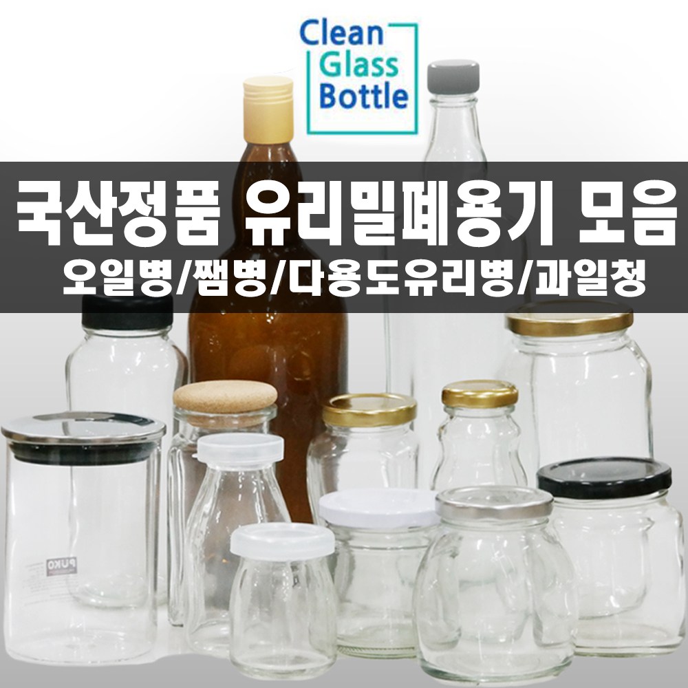 유리병 맑고 투명한 밀폐용기 오일병 양념병 유리주스병 대량구매 세트 모음전, 49-3_투명쇼핑백 34x16cm, 1개 1,500원