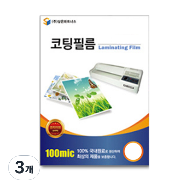 삼은파트너스 코팅필름 100mic, A4(216 x 303 mm), 60개 8,070원