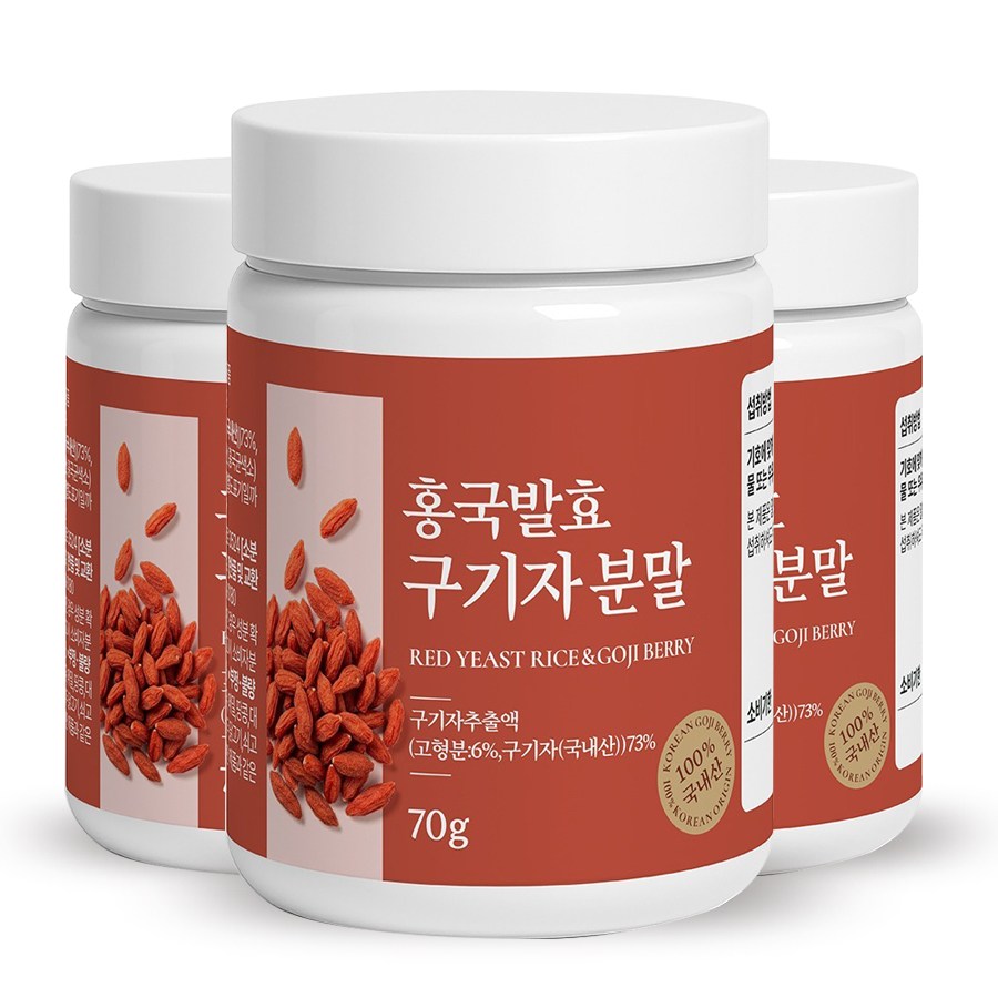 국내산 홍국발효 청양 구기자 분말, 3개, 70g 29,200원