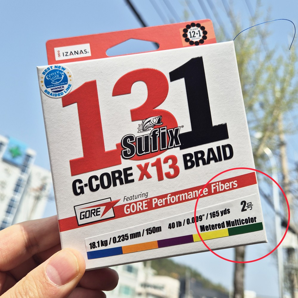 라팔라 합사줄 서픽스 131 광어 참돔 13합사 150m 56,000원