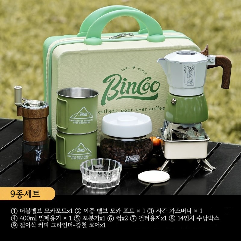 씨와이씨 더블밸브 커피포트세트 2인용 모카포트 세트 캠핑세트 6종세트 9종세트, 9종세트 139,800원