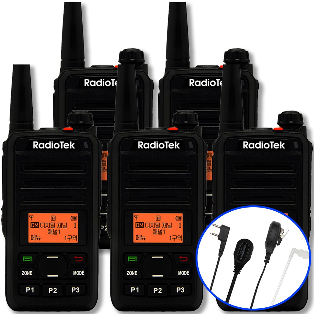 라디오텍 RTD-880 RTD880 고성능 업무용 디지털무전기 + 경호용이어마이크 700,000원