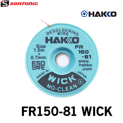 HAKKO FR150-81 솔더윅 0.7mm 1.5M 납땜제거 납흡취선 솔더위크 WICK 2,580원