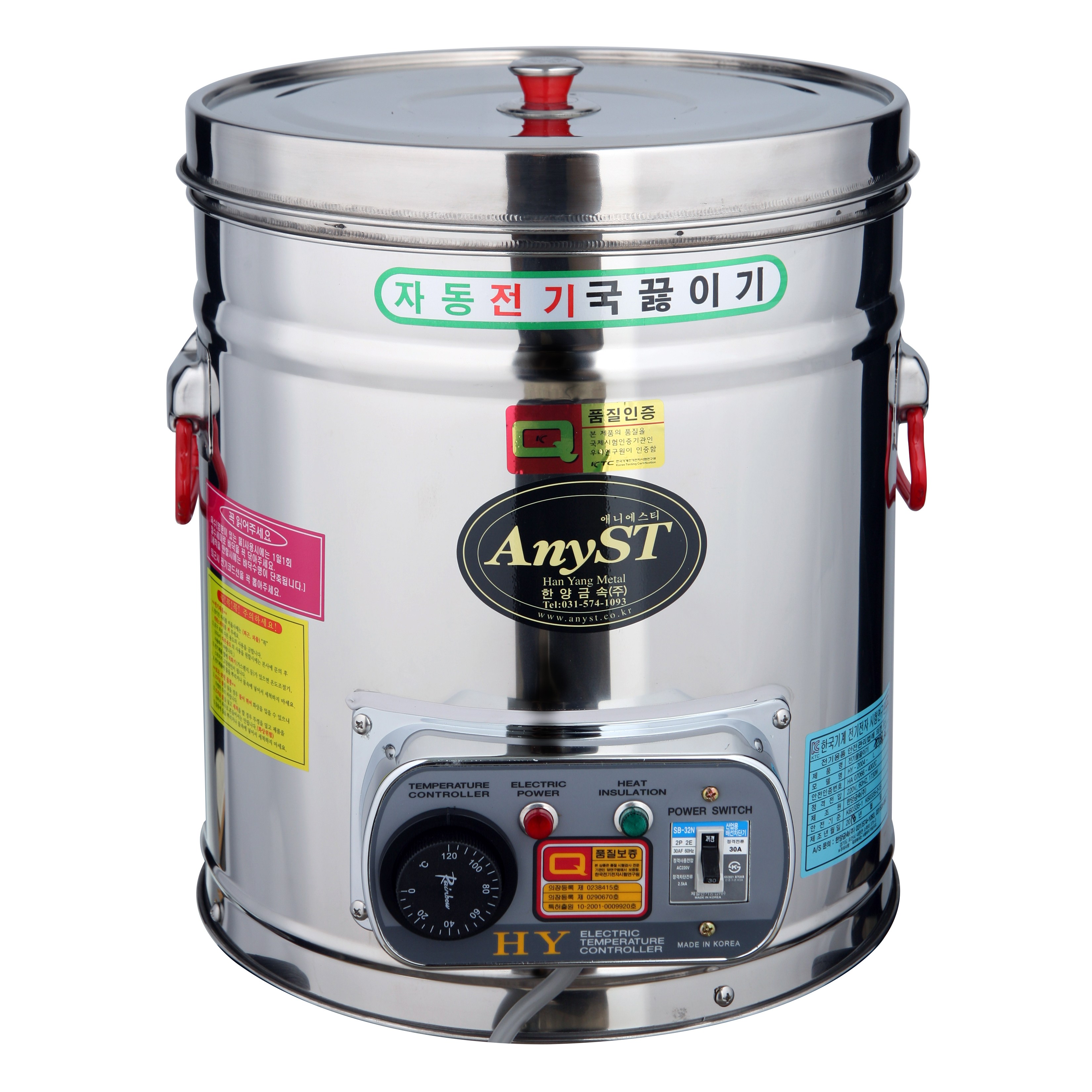 스텐 전기 국끓이기 전기보온통 한양금속 451,000원