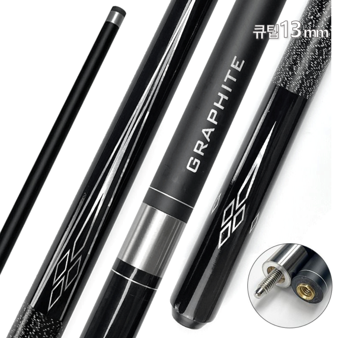 하이앤드 카본 당구 큐대 보급형 개인큐 상하대 세트 케이스 포함 92,470원