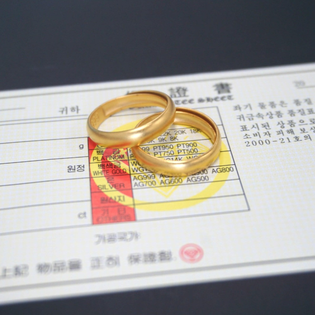 1돈 평반지 24K 두께도금 라이브골드 금반지 커플반지 평반지 도금반지 15,900원