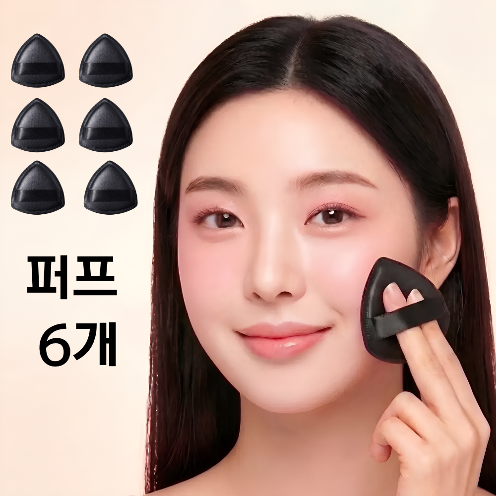 로앤몰 밀착 커버 삼각 쿠션 퍼프, 6개, 블랙 10,000원