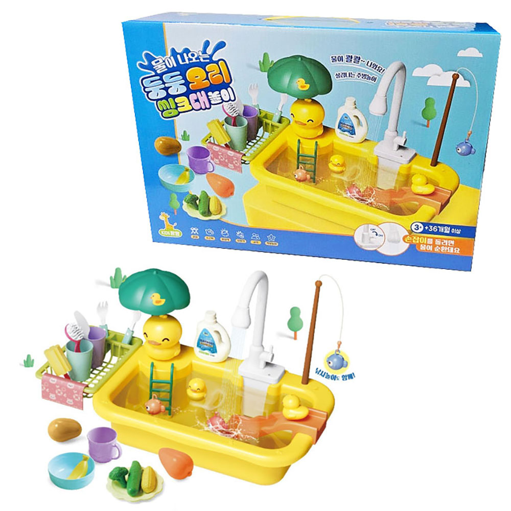 키즈팡팡 물이 나오는 싱크대 주방놀이 18,100원
