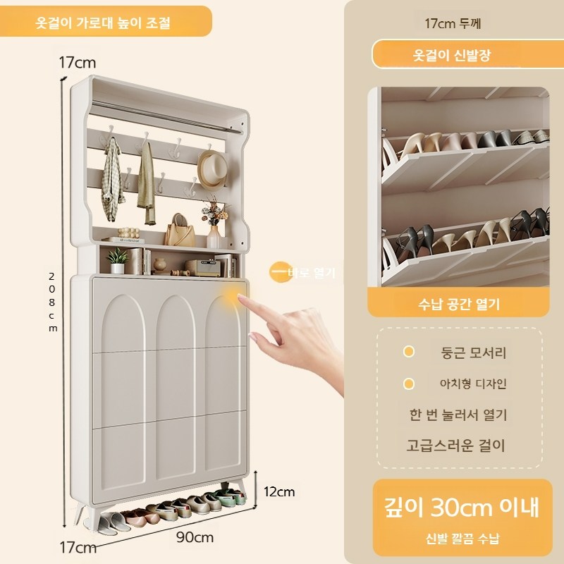 신발장 현관 초슬림신발장  틈새 수납장 단 좁은 플립형 신발장 좁은 현관 수납 224,500원