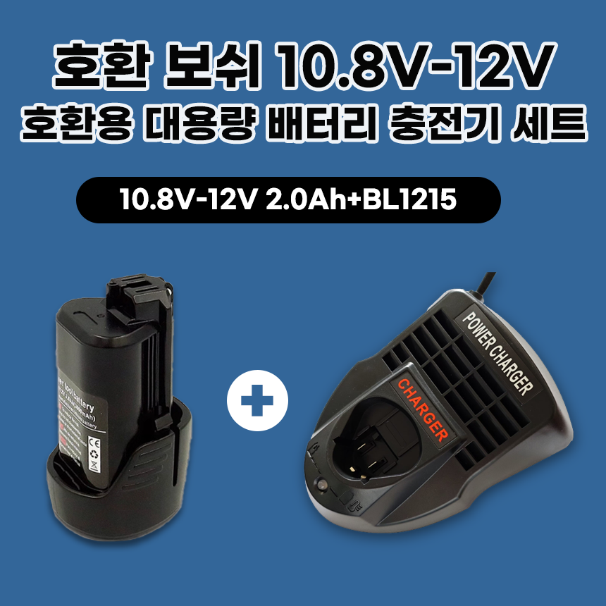 호환 보쉬  bosch GBA 12V 10.8V-LI 2.0Ah 충전 드릴 배터리  GSR GSA GDR 배터리 충전기 BL1215 58,500원